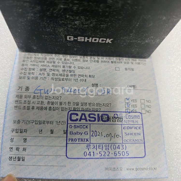카시오[GW-9400Y] 팝니다.--3