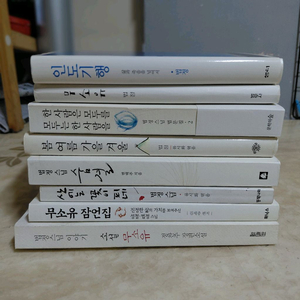 법정스님 인도기행 무소유 숨결 등8종