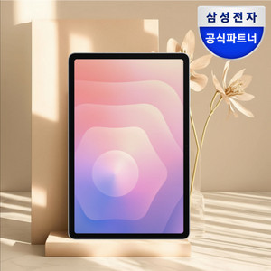갤럭시 탭 s11 256 미개봉 신품 팝니다