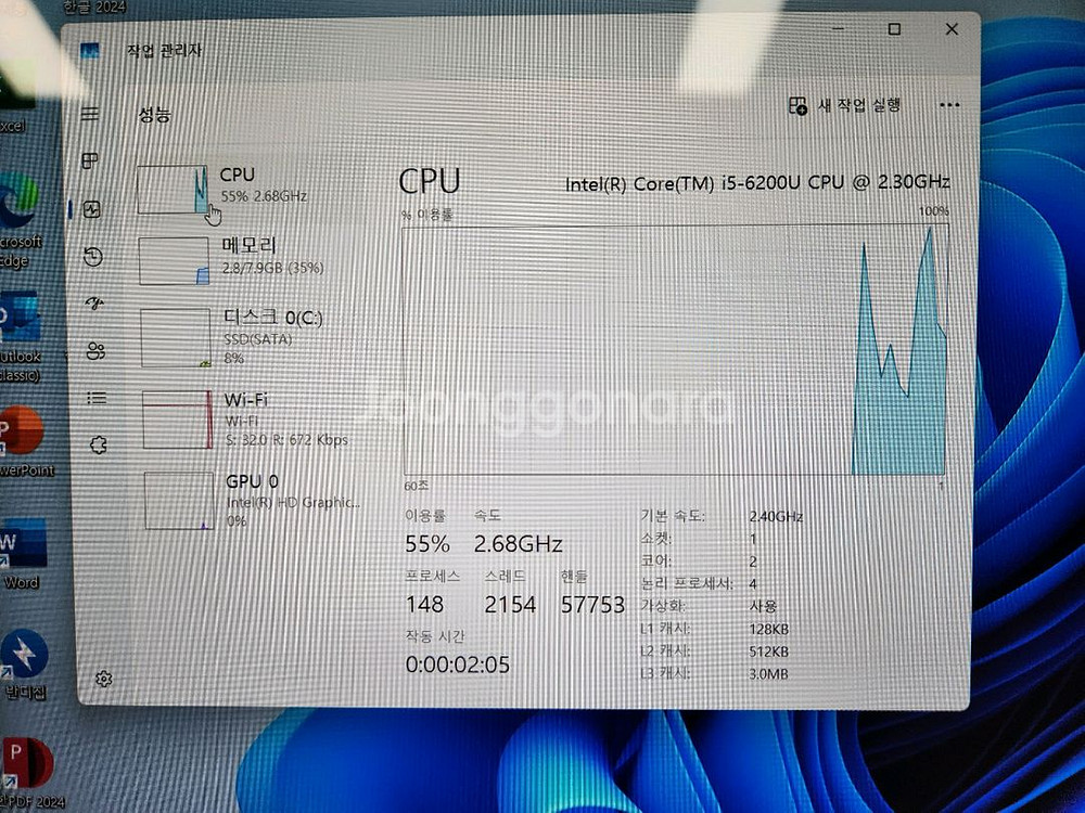 삼성 초슬림&초경량 노트북 베터리 신품 교체--5