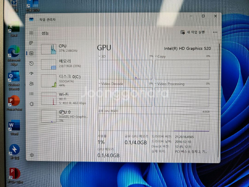삼성 초슬림&초경량 노트북 베터리 신품 교체--8