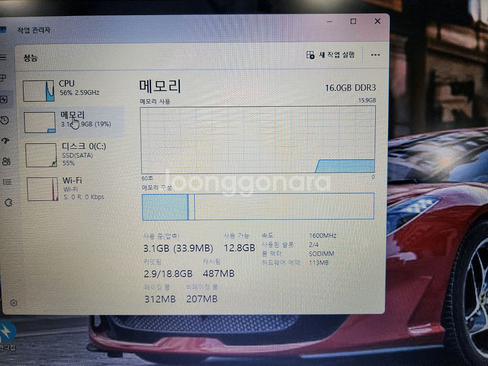삼성 i5 게이밍 노트북 램16GB 외장그래픽&사운드--5