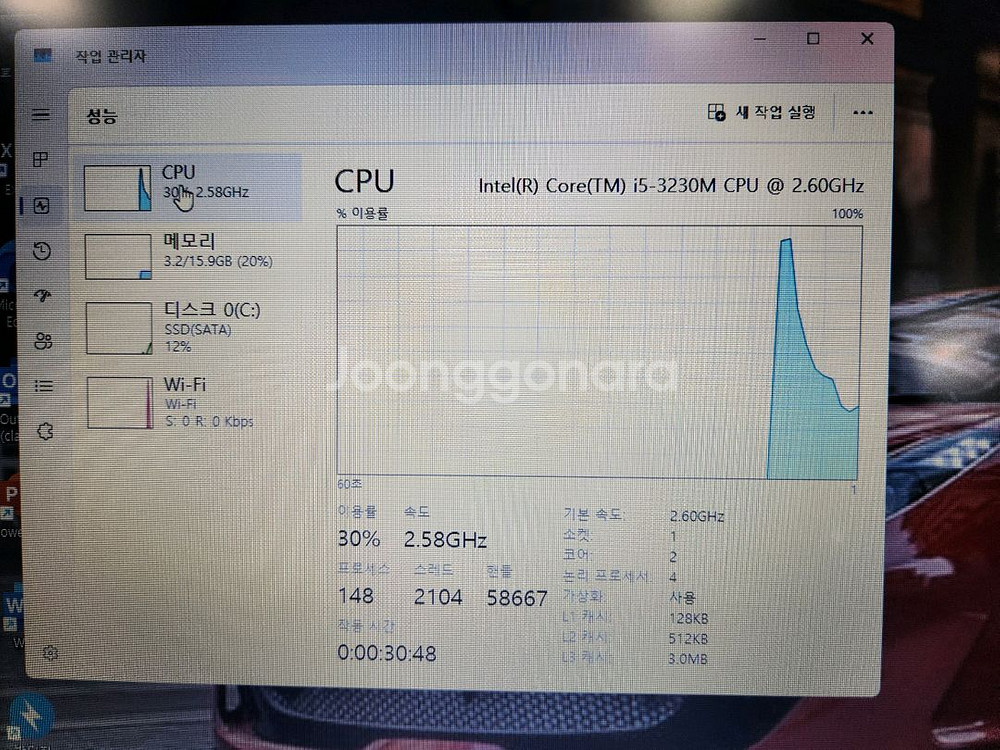 삼성 i5 게이밍 노트북 램16GB 외장그래픽&사운드--4