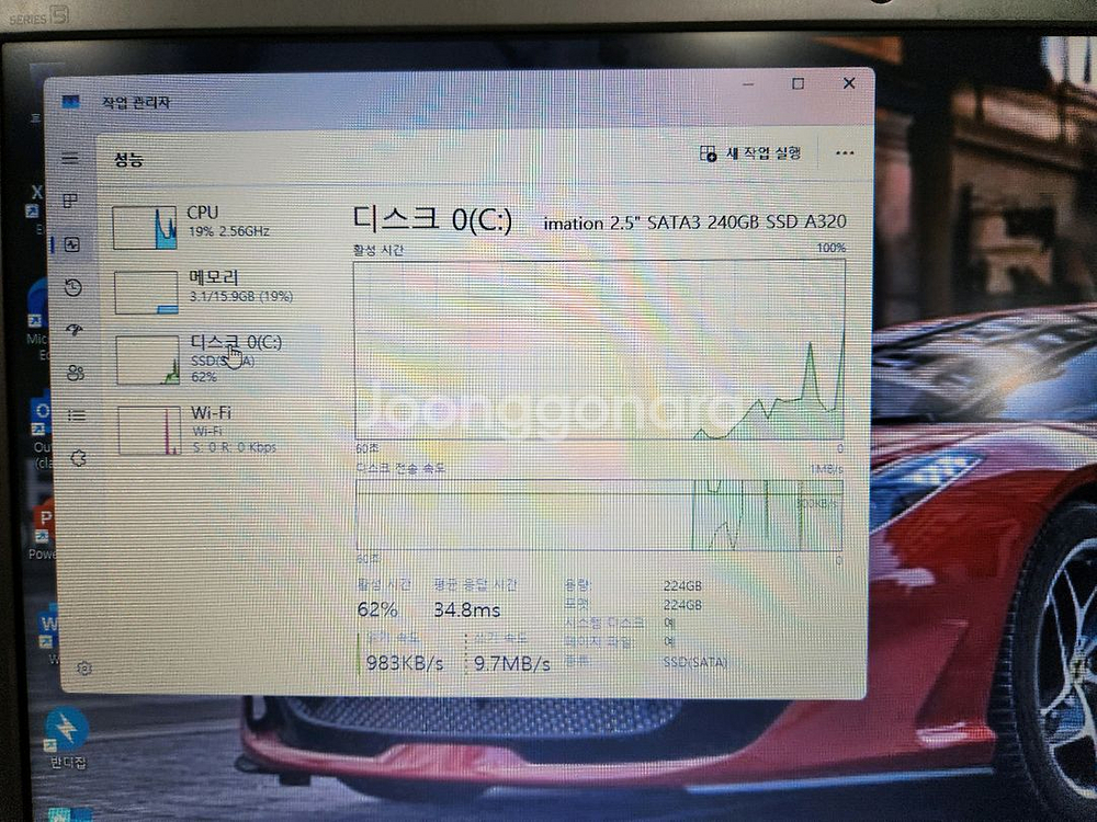삼성 i5 게이밍 노트북 램16GB 외장그래픽&사운드--6