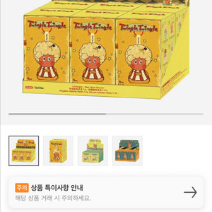 팝마트 작은별 시리즈 박스째 팔아요