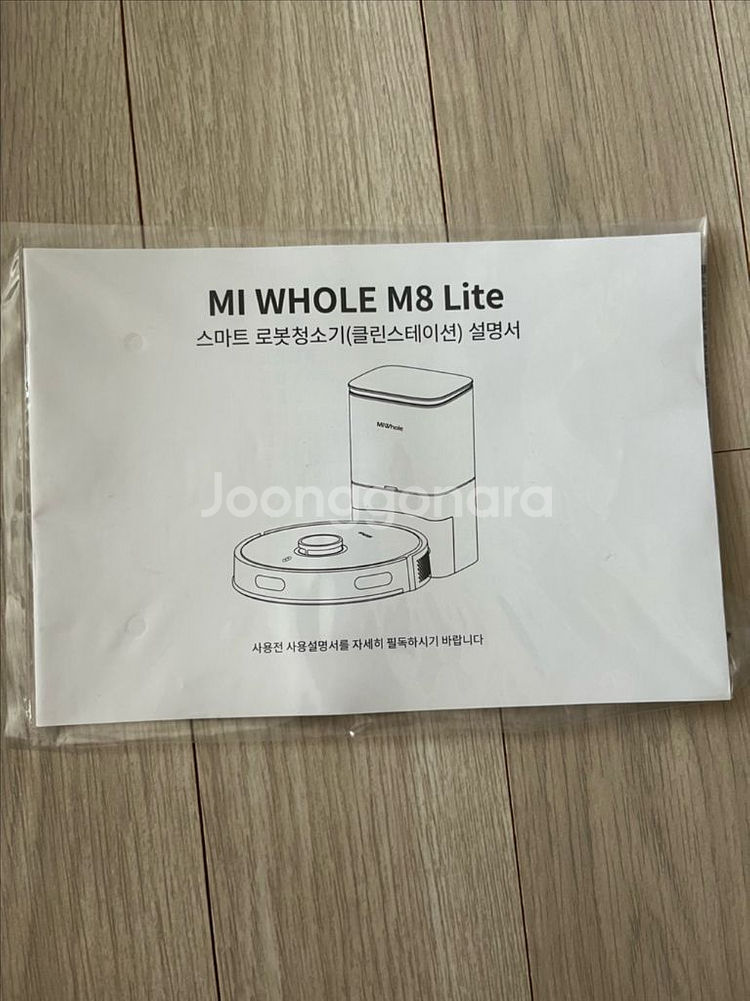 미홀 9세대 M8 Lite 로봇청소기--4