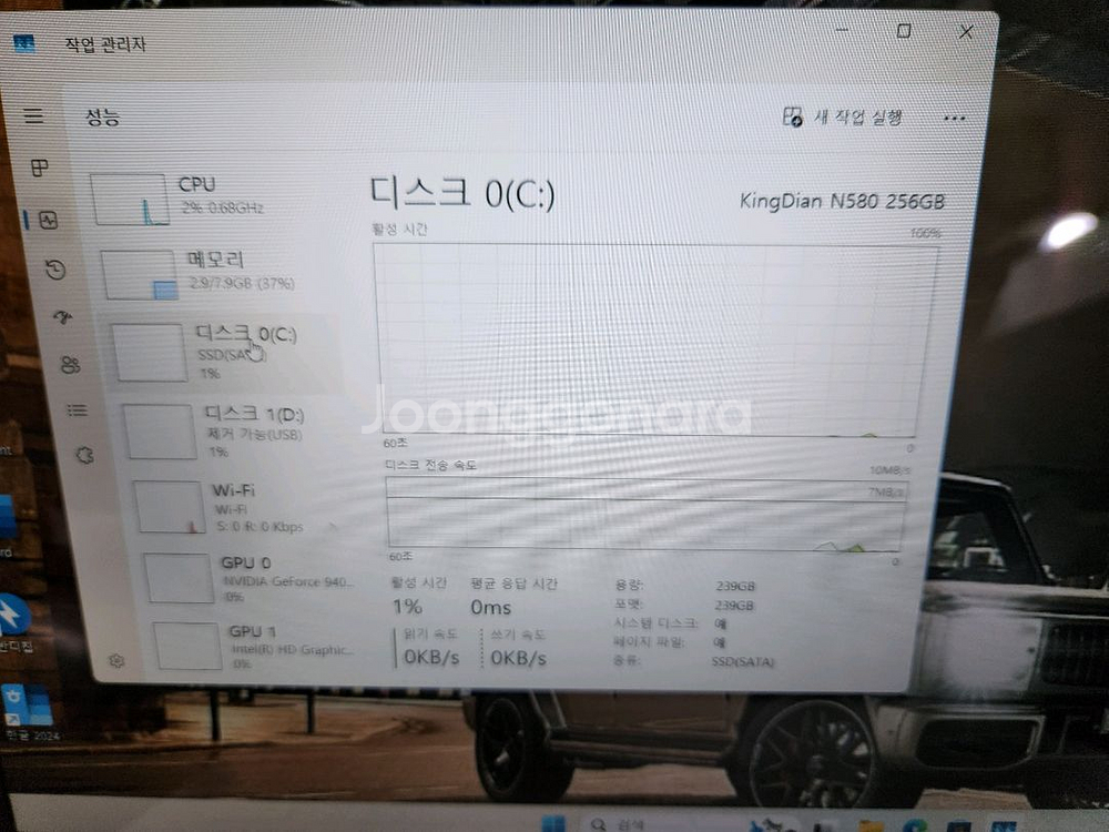 LG i7 게이밍 노트북 화이트 컬러--5
