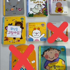 프뢰벨 영아다중 낱권 판매 (구버전)