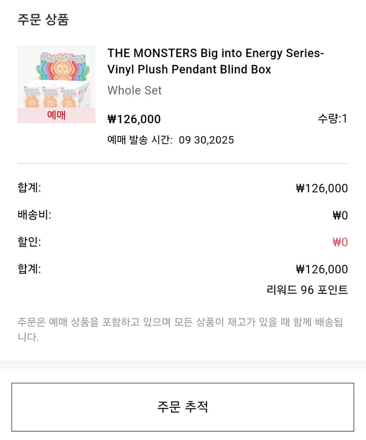 라부부 하이라이트 사랑 행복 희망--2