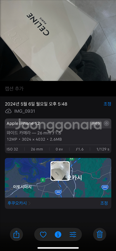 셀린느 클로드 미니 블랙--8