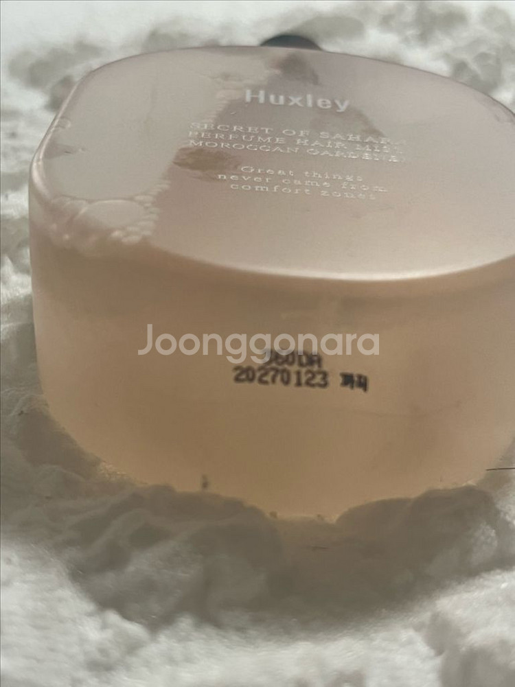 헉슬리 헤어 미스트 모로칸 가드너--2