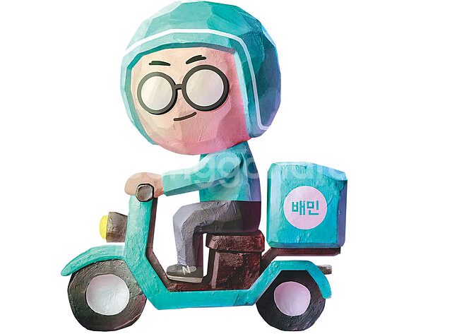 75퍼 구매) 배민 배달의민족 상품권 선코드 받아요선코드 받습니다5천원권 무조건 65퍼1만원권 무조건 70퍼(15일--0