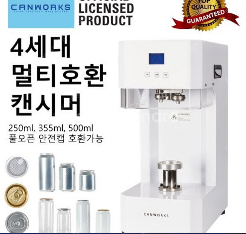 캔시머 팝니다 거의 새제품--0