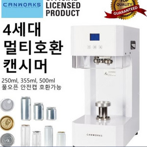 캔시머 팝니다 거의 새제품
