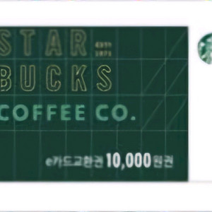 스타벅스 e카드 1만원권 9,200원에 팔아요.!