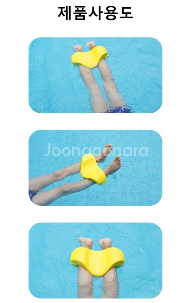 수영 훈련용 풀부이 (50-80kg) 미사용제품--2