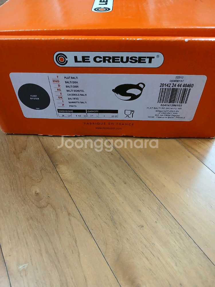 르쿠르제 발티디쉬24--2