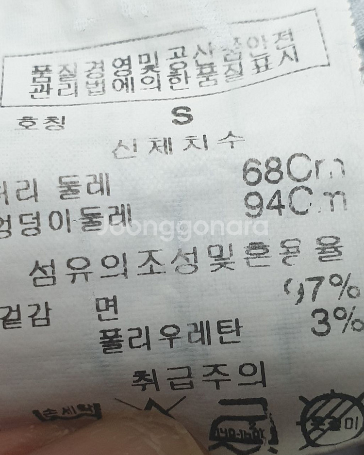 스몰-날씬 미듐 6부청바지~--4