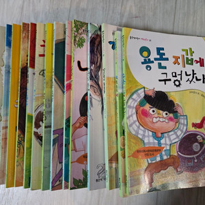 저학년문고 1~20권 3만 택포