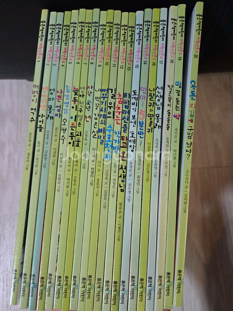 저학년문고 1~20권 3만 택포--2