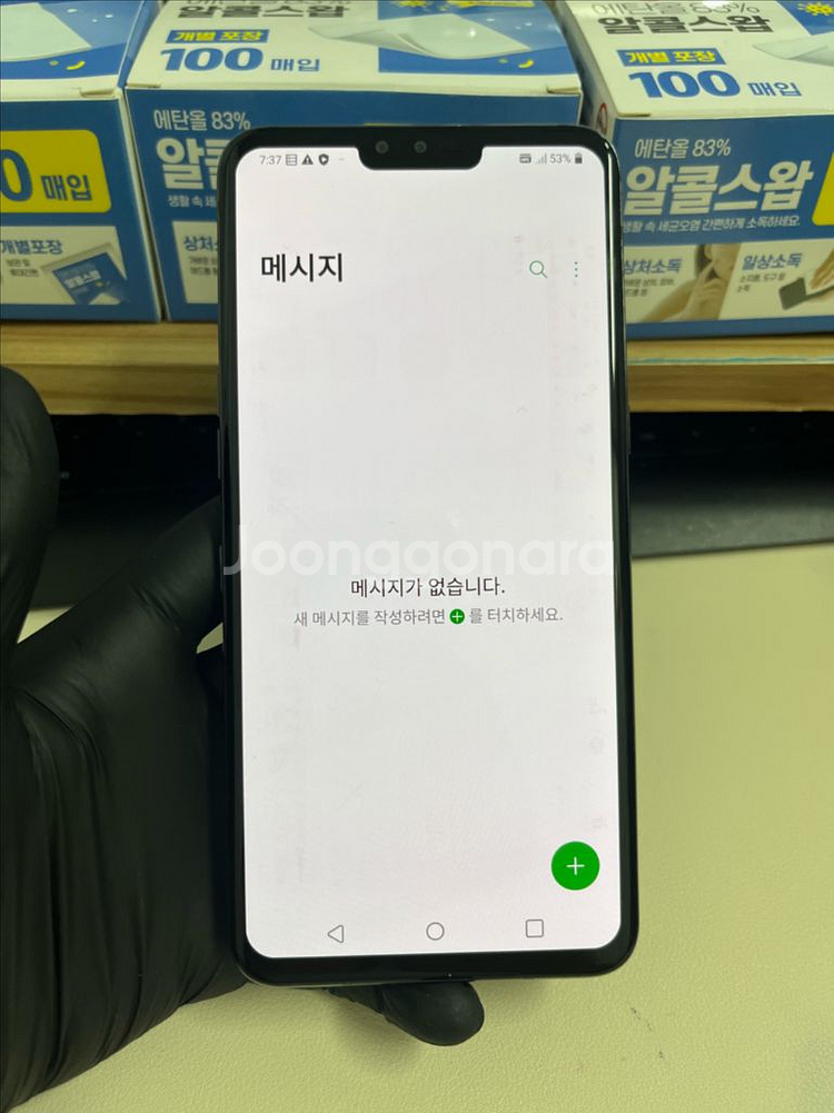 LG V50 128G 블랙 A급!--7