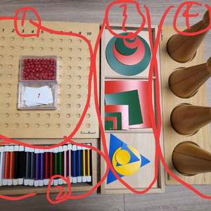 아가월드 교구 단품