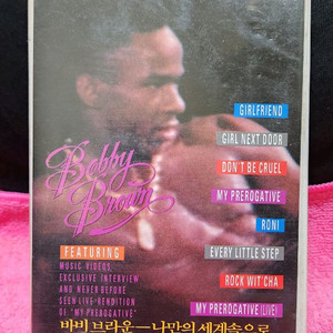 레트로/ Bobby Brown VHS 비디오테이프