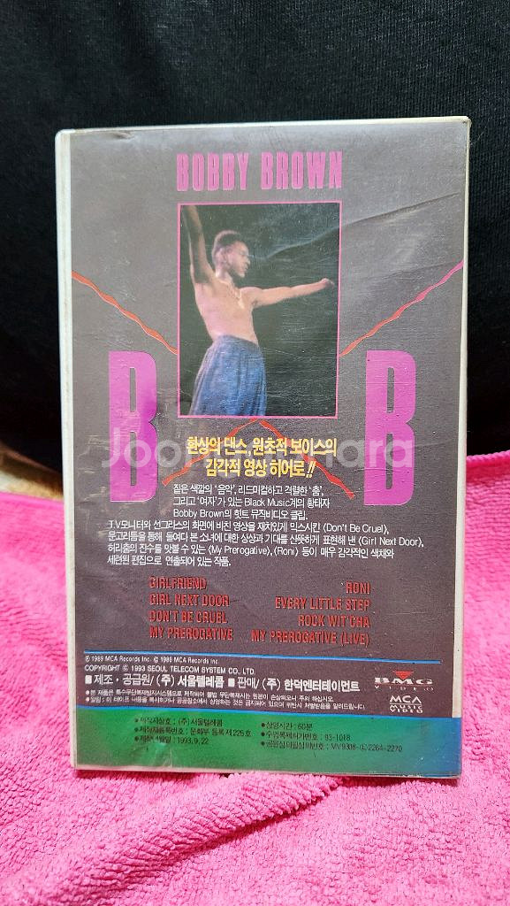 레트로/ Bobby Brown VHS 비디오테이프--1