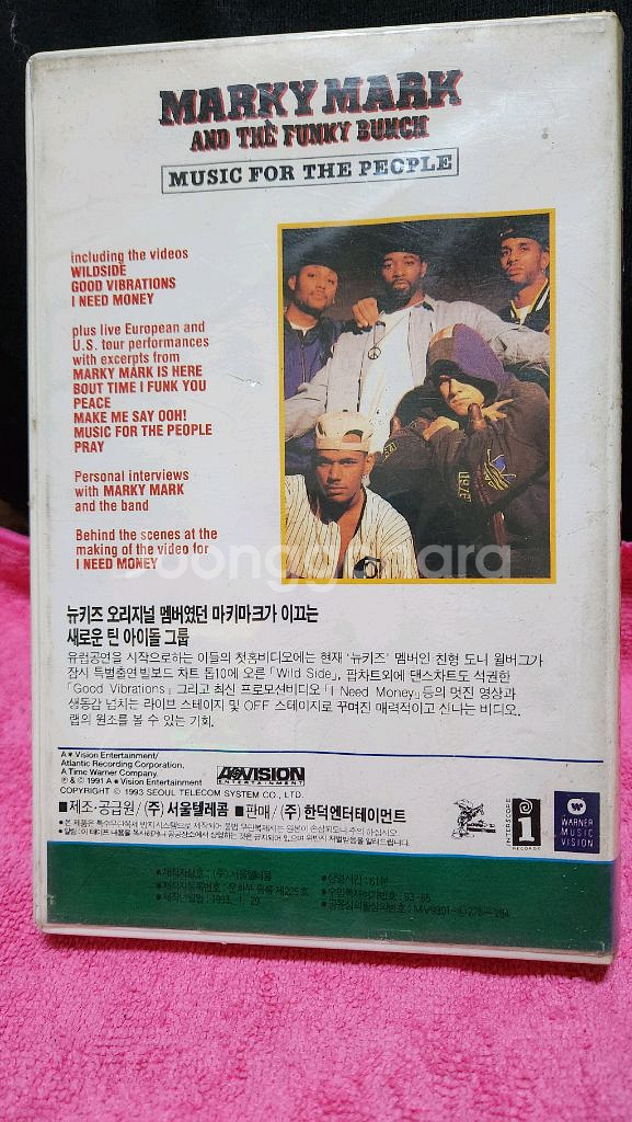 레트로/ 마키마크 MARKY MARK VHS 테이프--1