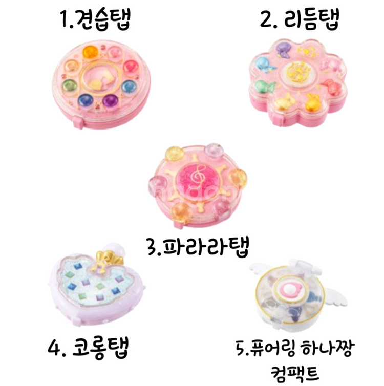 레미레미도레미가챠)오쟈마녀도레미--1