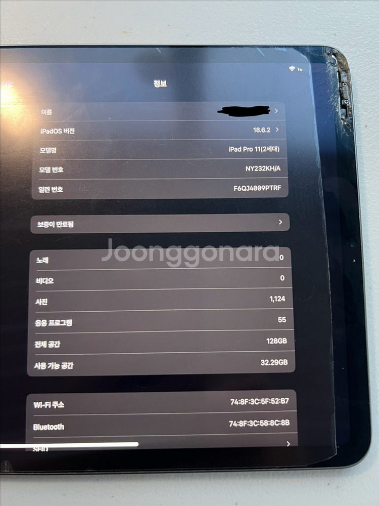 아이패드 프로 11 2세대 단품[화면깨짐]--1
