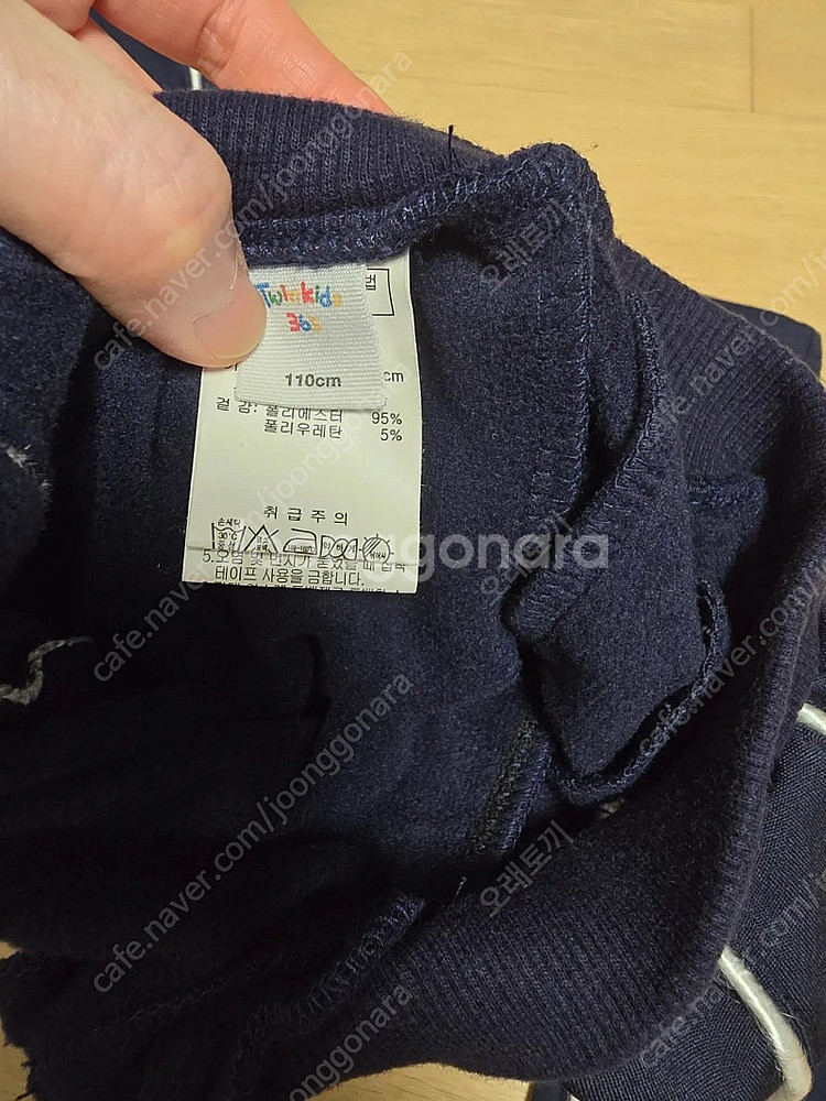 트윈키즈 남아 후리스 집업점퍼, 본딩 기모팬츠 110--8