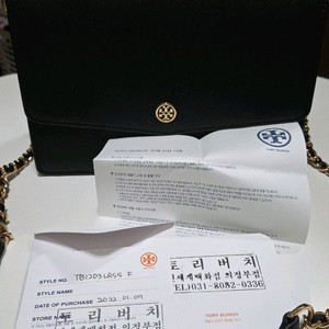 토리버치 컨버터블 크로스 숄더백 블랙