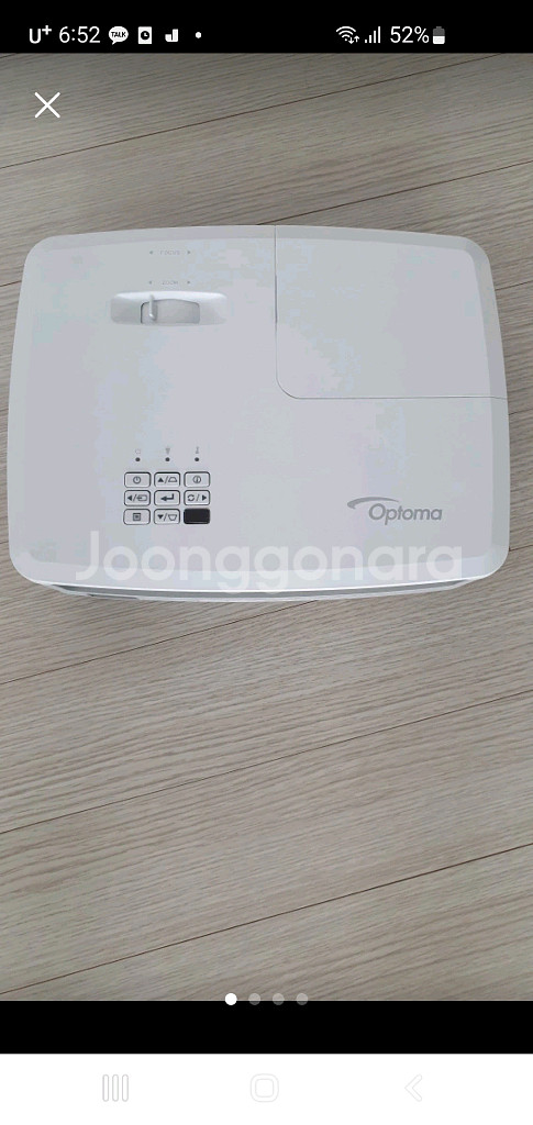 Optoma 빔프로젝터--0