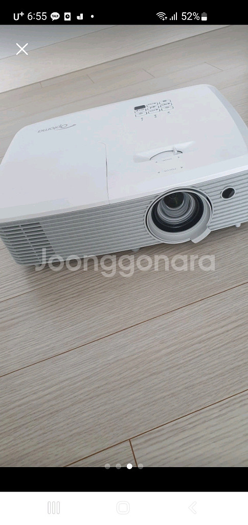 Optoma 빔프로젝터--2