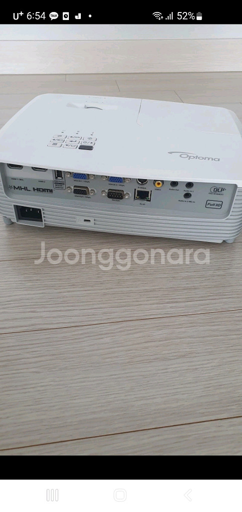 Optoma 빔프로젝터--1