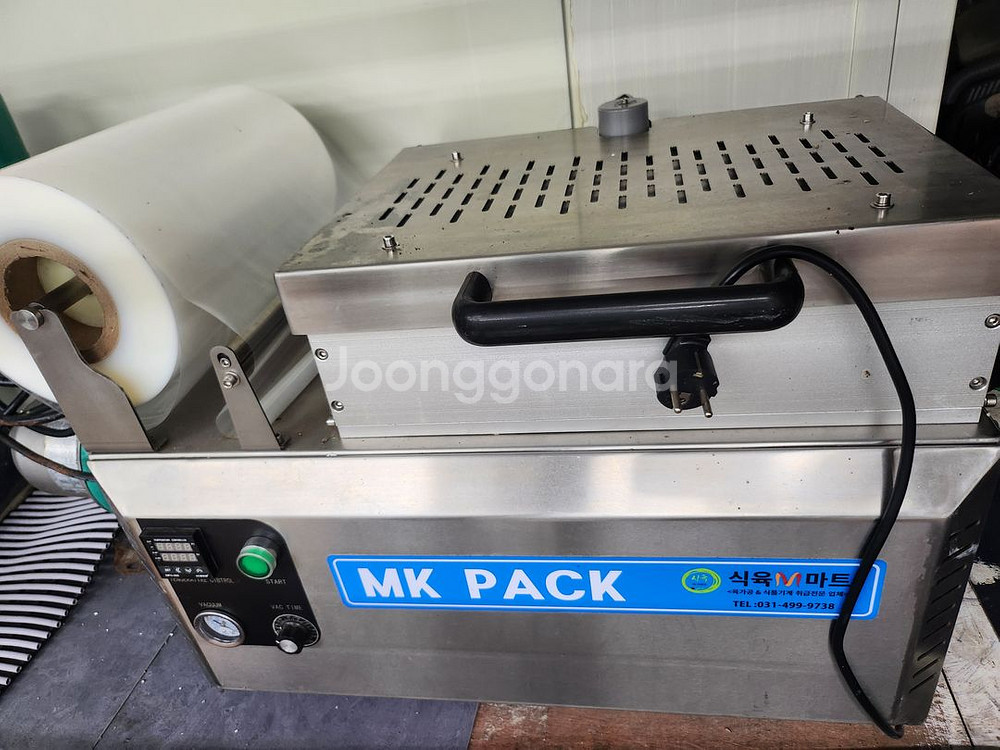 (중고) 스킨포장기 MK - 310 (수동 2구)--3
