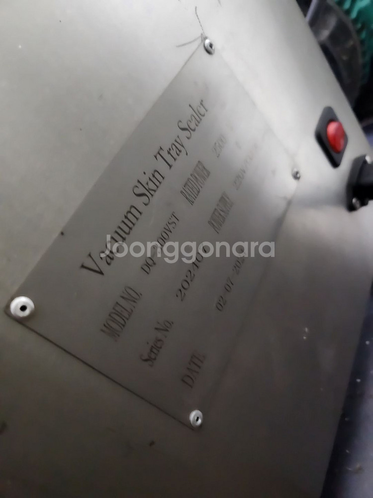 (중고) 스킨포장기 MK - 310 (수동 2구)--4