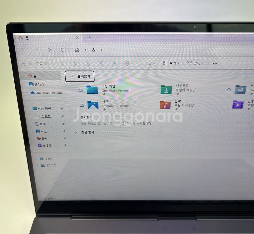 삼성 갤럭시북S (불량) 13인치 WIFI 터치 노트북--7