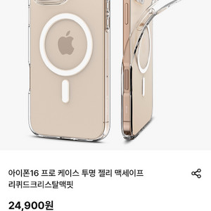 슈피겐 아이폰16프로 투명케이스 미개봉새상품