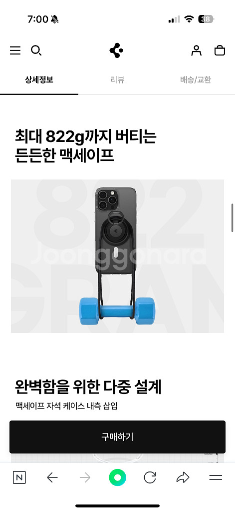 슈피겐 아이폰16프로 투명케이스 미개봉새상품--5