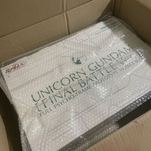 pg유니콘 최종결전