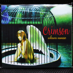 아이카와 나나세 Crimson CD