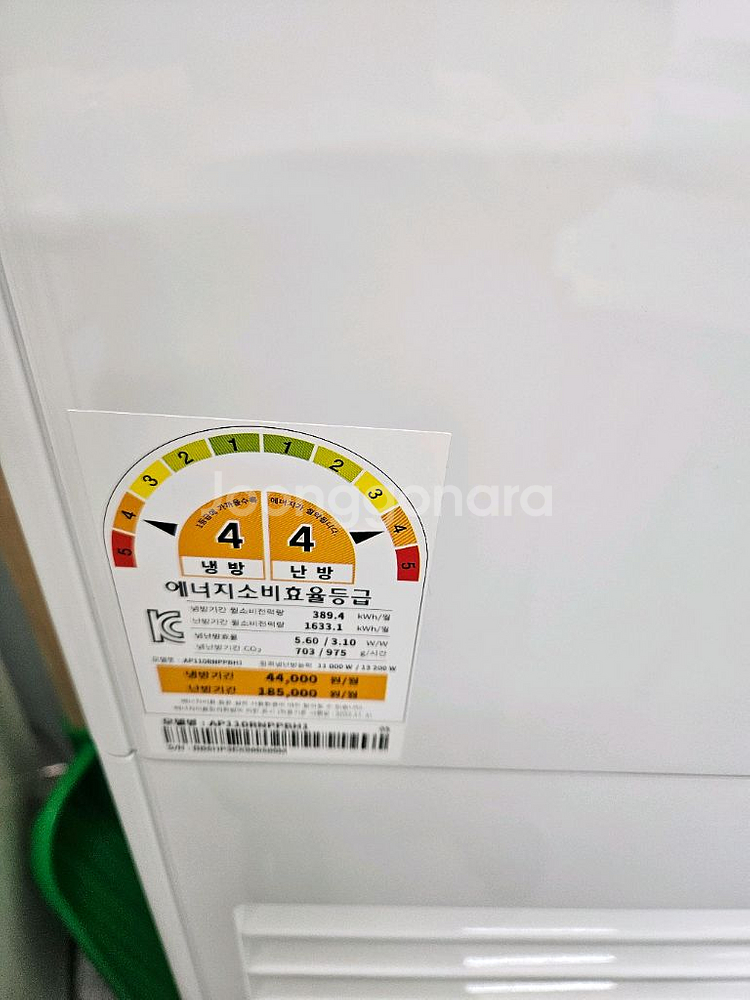 삼성 30평대 업소용 냉난방기--2