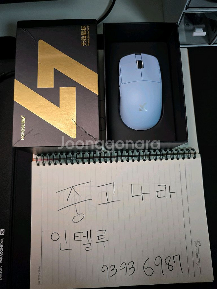 mchose l7 ultra 마우스 (블루 500)--0