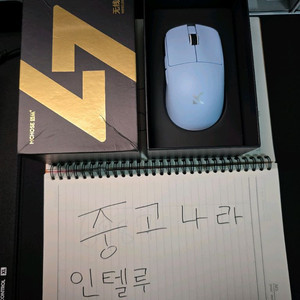 mchose l7 ultra 마우스 (블루 500)
