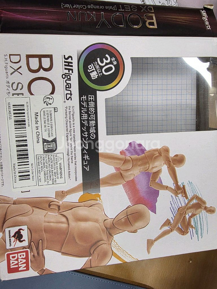 SHF 바디쿤/바디짱 DX 세트로 팝니다.--7