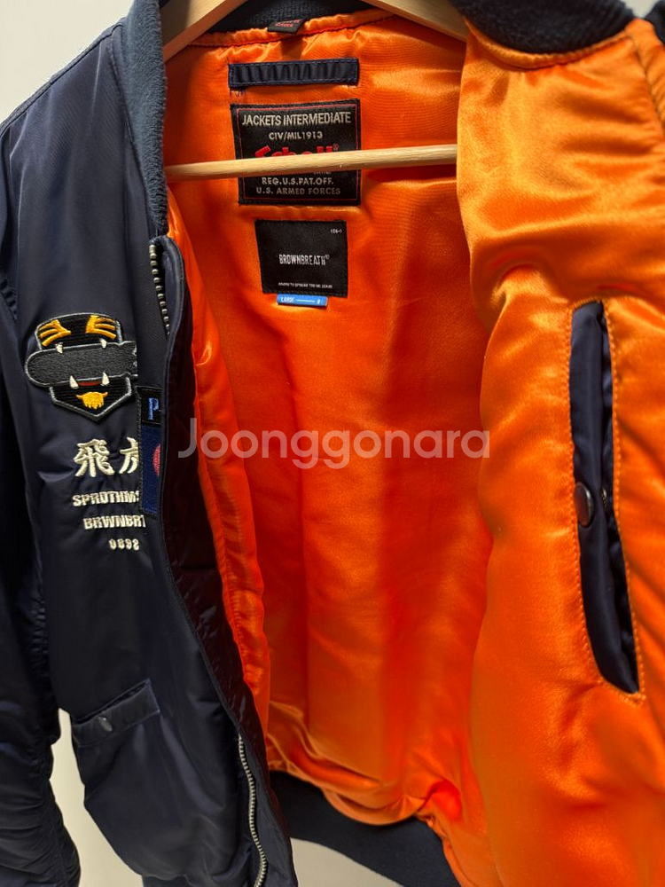 브라운브레스 쇼트 ma-1 ( L )--4