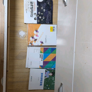 방통대 유아교육1학년 교재