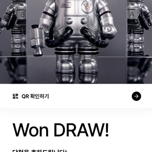 [미개봉/새상품] 팝마트 메가스페이스 몰리 굴절 100